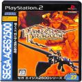 Sony PS2 プレステ2/ソフト/PS2 パンツァードラグーン SEGA AGES 2500 シリーズ Vol27 ( 箱付・説付 )