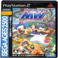 Sony PS2 プレステ2/ソフト/PS2 モンスターワールド コンプリートコレクション SEGA AGES 2500 シリーズ Vol29 ( 箱付・説付 )