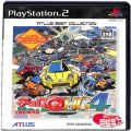 Sony PS2 プレステ2/ソフト/PS2 チョロQ HG4 アトラス・ベストコレクション 傷有 ( 箱付・説付 )
