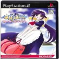 Sony PS2 プレステ2/ソフト/PS2 まほろまてぃっく 萌っときらきらメイドさん ソフト単品 ( 箱付・説付 )