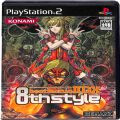 Sony PS2 プレステ2/ソフト/PS2 ビートマニア beatmania II DX 8th style ( 箱付・説付 )