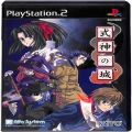 Sony PS2 プレステ2/ソフト/PS2 式神の城 ( 箱付・説付 )