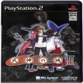 Sony PS2 プレステ2/ソフト/PS2 式神の城 II 通常版 ( 箱付・説付 )