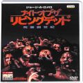 BD＆DVD ホラー・心霊/洋画/DVD ナイト・オブ・ザ・リビングデッド 死霊創世記