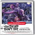 BD＆DVD ホラー・心霊/洋画/DVD  デッド・ドント・ダイ