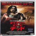 BD＆DVD ホラー・心霊/洋画/DVD ダイアリー オブ・ザ デッド