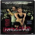 BD＆DVD ホラー・心霊/洋画/DVD ハウス・オブ・ザ・デッド