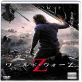 BD＆DVD ホラー・心霊/洋画/DVD ワールド・ウォー Z