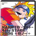 CD＆DVD アニメ・ゲーム/アニメＤＶＤ/DVD ナルト NARUTO 4th STAGE 2006 巻ノ一