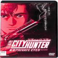 CD＆DVD アニメ・ゲーム/アニメＤＶＤ/DVD 劇場版 シティハンター 新宿プライベート・アイズ 傷有