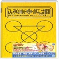 CD＆DVD アニメ・ゲーム/アニメＣＤ/CDアルバム 金色のガッシュベル キャラクターソングシリーズ LEVEL3 パルコ・フォルゴレ＆キャンチョメ ( DVD型ケース付 )