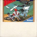 セガ マークIII/ゲームソフト/markIII ザ・プロ野球ペナントレース THE PRO Yakyuu Penant Race BASEBALL ( カートリッジのみ )