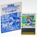 セガ SG-1000・SC-3000/ゲームソフト/SG-1000 チャンピオンシップロードランナー 傷有 ( 箱なし・説付・ 青マイカード )