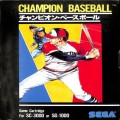 セガ SG-1000・SC-3000/ゲームソフト/SG-1000 チャンピオンベースボール CHAMPION BASEBALL 初期版 大箱 ( 箱付・説付 )