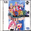 NEC PCエンジン ディスク/CD-ROM2ソフト/PCE CD-ROM2 ア IQパニック ( 箱付・説付 )