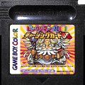 任天堂 ゲームボーイ/GBゲームソフト/GB ビックリマン2000 チャージングカードGB ( カートリッジのみ )