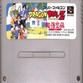 任天堂 スーパーファミコン/ゲームソフト/SFC ドラゴンボールZ 超悟空伝 突激編 ( カートリッジのみ )