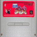 任天堂 スーパーファミコン/ゲームソフト/SFC 魔法陣グルグル ( カートリッジのみ )