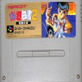任天堂 スーパーファミコン/ゲームソフト/SFC 幽遊白書 2 ( カートリッジのみ )