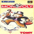 任天堂 スーパーファミコン/ゲームソフト/SFC モノポリー ( 箱付・説付 )