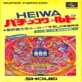 任天堂 スーパーファミコン/ゲームソフト/SFC ヘ HEIWA パチンコワールド ( 箱付・説付 )