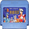 任天堂 ファミコン/ゲームソフト(カセット)/FC 聖闘士星矢 黄金伝説 ( カートリッジのみ )