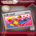 任天堂 GBA アドバンス/ゲームソフト/GBA ファミコンミニ ドンキーコング ( 外箱付・内箱付・説付 )
