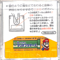任天堂 ファミコン/ゲームソフト(ディスク)/FC ディスク 帰ってきたマリオブラザーズ ( ディスクのみ )