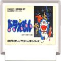 任天堂 ファミコン/ゲームソフト(カセット)/FC ドラえもん 傷有 ( カートリッジのみ )