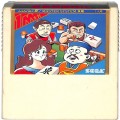 セガ マークIII/ゲームソフト/markIII 麻雀戦国時代 MAHJONG SENGOKU JIDAI ( カートリッジのみ )