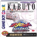 任天堂 ゲームボーイ/GBゲームソフト/GB メダロット カードロボトル カブトバージョン ( 箱付・説付 )