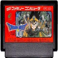 任天堂 ファミコン/ゲームソフト(カセット)/FC ドラゴンクエスト3 III ( カートリッジのみ )