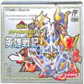 任天堂 ファミコン/ゲームソフト(カセット)/FC エ SDガンダム ガチャポン戦士 3 英雄戦記 ( 箱付・説付 )