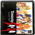 任天堂 スーパーファミコン/ゲームソフト/SFC ロマンシング サ・ガ ( 箱付・説付 )