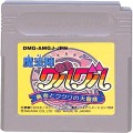 任天堂 ゲームボーイ/GBゲームソフト/GB 魔法陣グルグル 勇者とククリの大冒険 ( カートリッジのみ )