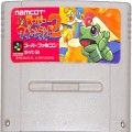 任天堂 スーパーファミコン/ゲームソフト/SFC スーパーワギャンランド 2 ( カートリッジのみ )