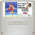 任天堂 スーパーファミコン/ゲームソフト/SFC フロムTVアニメーション スラムダンク 四強激突!! ( カートリッジのみ )