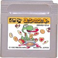任天堂 ゲームボーイ/GBゲームソフト/GB ヨッシーのクッキー ( カートリッジのみ )