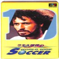 任天堂 スーパーファミコン/ゲームソフト/SFC ラモス瑠偉のワールドワイドサッカー ( 箱付・説なし )