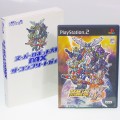 Sony PS2 プレステ2/攻略本・カタログ 等/PS2 スーパーロボット大戦MX ( 箱付・説付・攻略本付 )