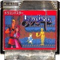 任天堂 ファミコン/ゲームソフト(カセット)/FC ドラゴンバスター 傷有 ( カートリッジのみ )