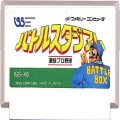 任天堂 ファミコン/ゲームソフト(カセット)/FC バトルスタジアム 選抜プロ野球 ( カートリッジのみ )
