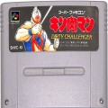 任天堂 スーパーファミコン/ゲームソフト/SFC キン肉マン ( カートリッジのみ )