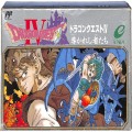 任天堂 ファミコン/ゲームソフト(カセット)/FC ドラゴンクエスト 4 IV 導かれし者たち ( 箱付・説付・クリアトレーなし )