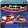 任天堂 スーパーファミコン/ゲームソフト/SFC ミッキーのマジカルアドベンチャー 傷有 ( 箱付・説付 )