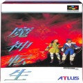 任天堂 スーパーファミコン/ゲームソフト/SFC 魔神転生 ( 箱付・説なし )