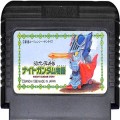 任天堂 ファミコン/ゲームソフト(カセット)/FC エ SDガンダム外伝 ナイトガンダム物語 ( カートリッジのみ )