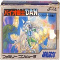 任天堂 ファミコン/ゲームソフト(カセット)/FC バイオ戦士DAN ( 箱付・説なし・クリアトレーなし )