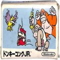 任天堂 ファミコン/ゲームソフト(カセット)/FC ドンキーコングJR 傷有 No-B ( 箱付・説付 )