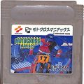 任天堂 ゲームボーイ/GBゲームソフト/GB モトクロスマニアックス ( カートリッジのみ )